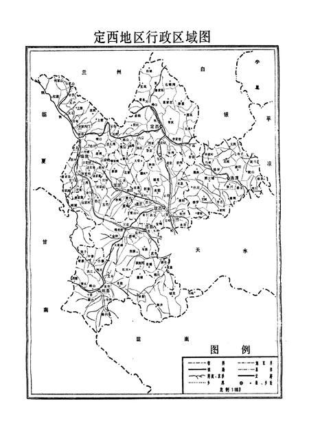 《定西地区畜禽疫病志》.pdf电子版_甘肃省志插图3