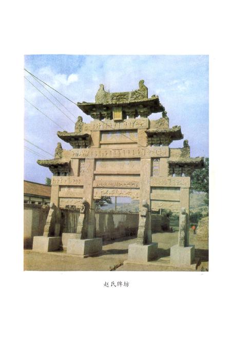 《正宁县志》.pdf电子版_甘肃省志插图2 《正宁县志》.pdf电子版_甘肃省志插图2