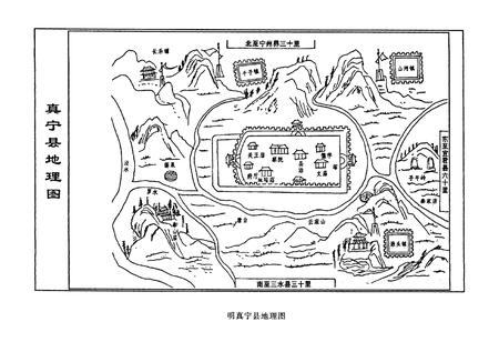 《《正宁县志》上卷》.pdf电子版_甘肃省志插图2 《《正宁县志》上卷》.pdf电子版_甘肃省志插图2