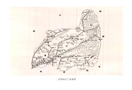 《《正宁县志》上卷》.pdf电子版_甘肃省志插图3 《《正宁县志》上卷》.pdf电子版_甘肃省志插图3