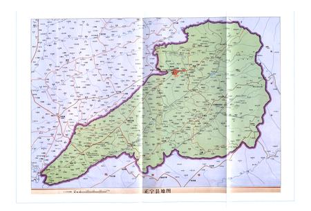 《《正宁县志》上卷》.pdf电子版_甘肃省志插图5 《《正宁县志》上卷》.pdf电子版_甘肃省志插图5