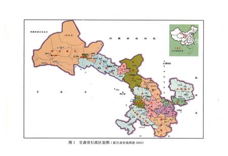 《《甘肃省地震检测志》》.pdf电子版_甘肃省志插图2 《《甘肃省地震检测志》》.pdf电子版_甘肃省志插图2