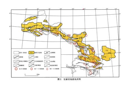 《《甘肃省地震检测志》》.pdf电子版_甘肃省志插图3 《《甘肃省地震检测志》》.pdf电子版_甘肃省志插图3