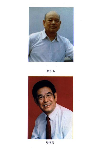 《《宕昌人物志》》.pdf电子版_甘肃省志插图5