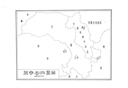 《正宁县志上册》.pdf电子版_甘肃省志插图2 《正宁县志上册》.pdf电子版_甘肃省志插图2
