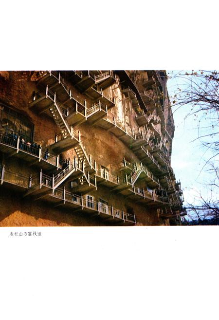 《天水县文物志》.pdf电子版_甘肃省志插图3 《天水县文物志》.pdf电子版_甘肃省志插图3