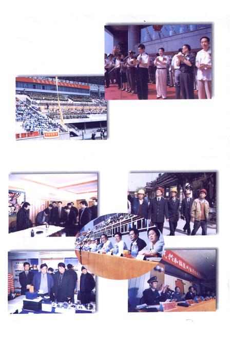 《《中华人民共和国甘肃出入境检验检疫局志》》.pdf电子版_甘肃省志插图5 《《中华人民共和国甘肃出入境检验检疫局志》》.pdf电子版_甘肃省志插图5