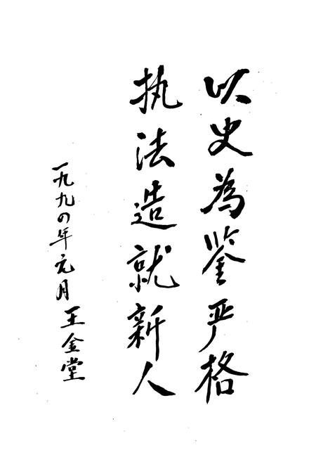 《《甘肃工作志》(1949-1989)》.pdf电子版_甘肃省志插图5 《《甘肃工作志》(1949-1989)》.pdf电子版_甘肃省志插图5