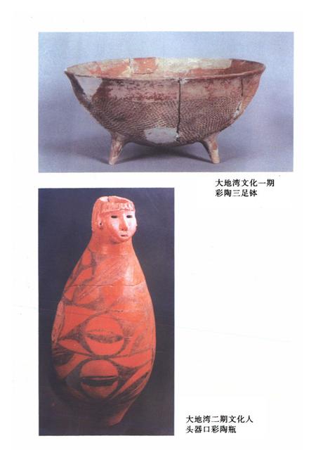 《甘肃丝绸之路旅游文化史志》.pdf电子版_甘肃省志插图4