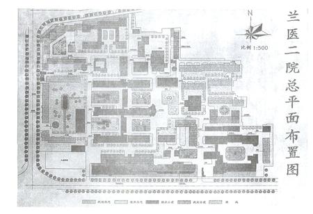 《《兰州医学院第二附属医院院志(1959-1999)》》.pdf电子版_甘肃省志插图2