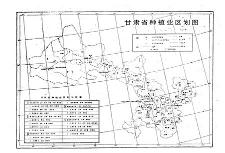 《甘肃省农业科技志》.pdf电子版_甘肃省志插图4
