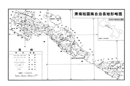 《甘肃省肃南裕固族自治县土壤志》.pdf电子版_甘肃省志插图2 《甘肃省肃南裕固族自治县土壤志》.pdf电子版_甘肃省志插图2