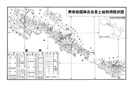 《甘肃省肃南裕固族自治县土壤志》.pdf电子版_甘肃省志插图4 《甘肃省肃南裕固族自治县土壤志》.pdf电子版_甘肃省志插图4