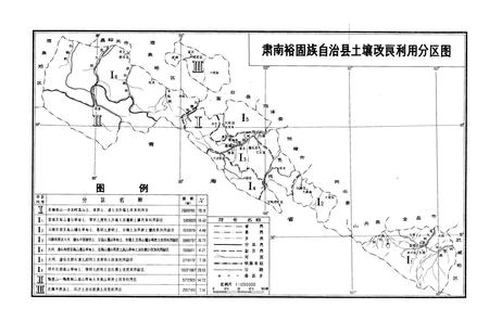 《甘肃省肃南裕固族自治县土壤志》.pdf电子版_甘肃省志插图5 《甘肃省肃南裕固族自治县土壤志》.pdf电子版_甘肃省志插图5