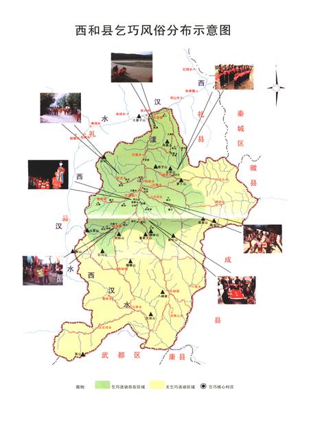 《乞巧风俗志》.pdf电子版_甘肃省志插图2 《乞巧风俗志》.pdf电子版_甘肃省志插图2