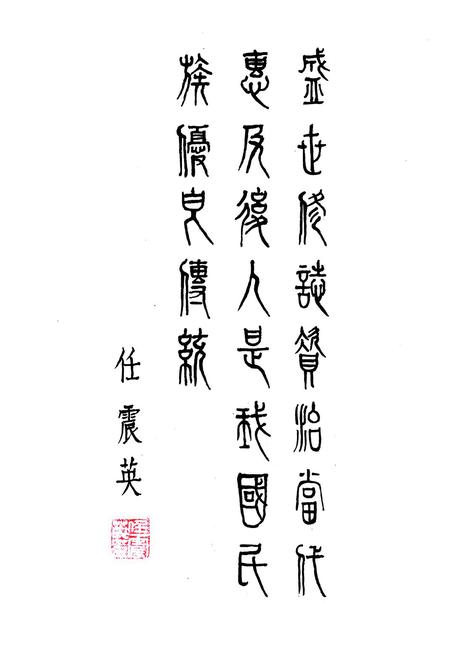 《兰州市科技群团志》.pdf电子版_甘肃省志插图5