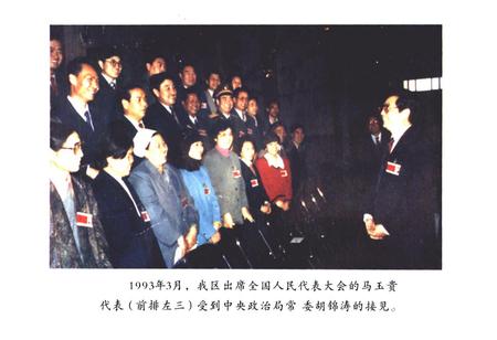 《兰州市红古区工会志》.pdf电子版_甘肃省志插图5 《兰州市红古区工会志》.pdf电子版_甘肃省志插图5