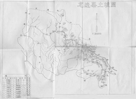 《甘肃省甘南藏族自治州龙迭县土壤志》.pdf电子版_甘肃省志插图1 《甘肃省甘南藏族自治州龙迭县土壤志》.pdf电子版_甘肃省志插图1