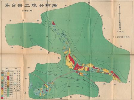 《甘肃省高台县土壤志》.pdf电子版_甘肃省志插图1