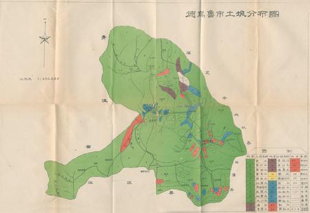 《甘肃省甘南藏族自治州德乌鲁市土壤志》.pdf电子版_甘肃省志插图1