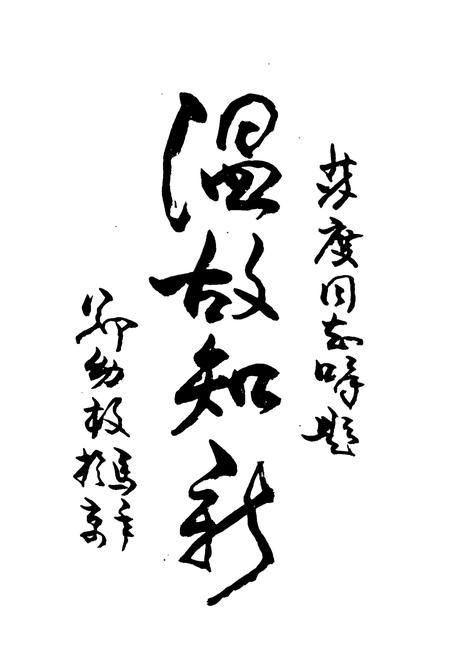 《《甘肃信访志(1949-1989)》》.pdf电子版_甘肃省志插图4