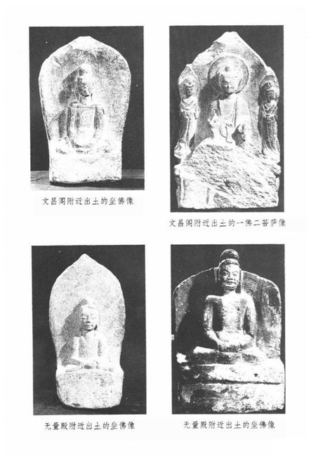 《大像山志》.pdf电子版_甘肃省志插图5