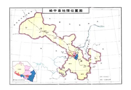 《《榆中县水利志》》.pdf电子版_甘肃省志插图4