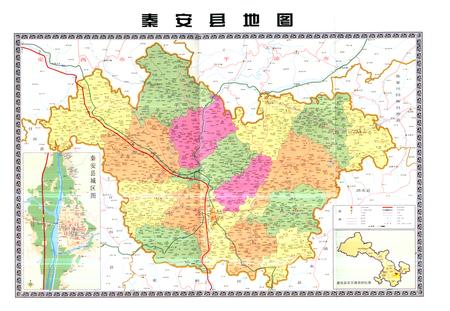 《《秦安县人民代表大会志》(1990-2009)》.pdf电子版_甘肃省志插图3