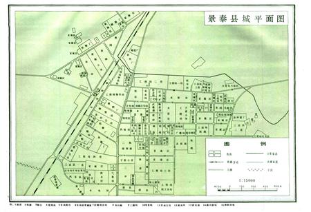《甘肃省景泰县地名志》.pdf电子版_甘肃省志插图4 《甘肃省景泰县地名志》.pdf电子版_甘肃省志插图4