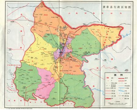 《甘肃省景泰县地名志》.pdf电子版_甘肃省志插图5 《甘肃省景泰县地名志》.pdf电子版_甘肃省志插图5
