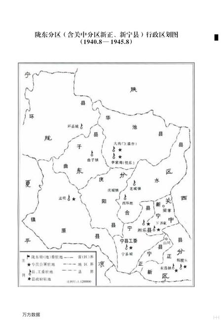 《陇东革命斗争史》.pdf电子版_甘肃省志插图5 《陇东革命斗争史》.pdf电子版_甘肃省志插图5