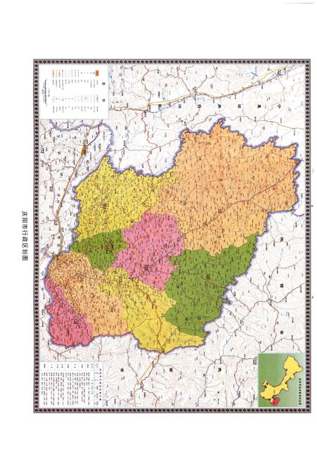 《庆阳市税务志（1986-2010）》.pdf电子版_甘肃省志插图4