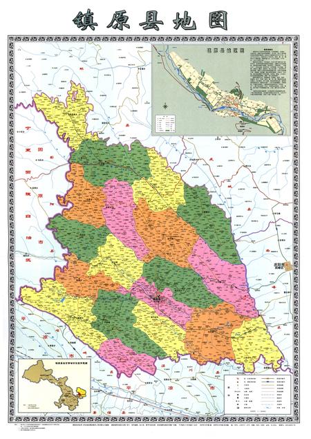 《镇原县志(-2010)上册》.pdf电子版_甘肃省志插图5