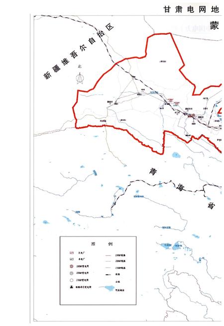 《甘肃省电力工业志》.pdf电子版_甘肃省志插图2