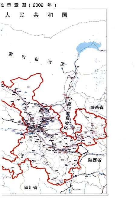 《甘肃省电力工业志》.pdf电子版_甘肃省志插图3