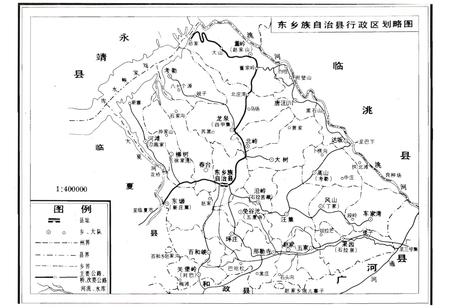 《东乡族自治县概况》.pdf电子版_甘肃省志插图4