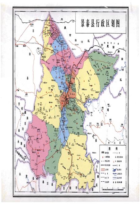 《景泰县志1991-2000》.pdf电子版_甘肃省志插图3 《景泰县志1991-2000》.pdf电子版_甘肃省志插图3