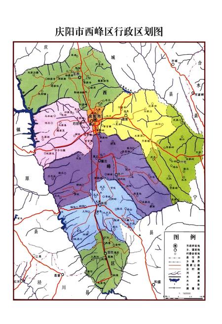 《西峰区人大志(1985-2015)》.pdf电子版_甘肃省志插图5 《西峰区人大志(1985-2015)》.pdf电子版_甘肃省志插图5