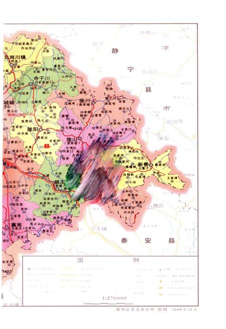 《通渭县工商联(民间商会)志》.pdf电子版_甘肃省志插图5