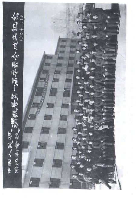 《渭源文史资料选辑 第一辑》.pdf电子版_甘肃省志插图5