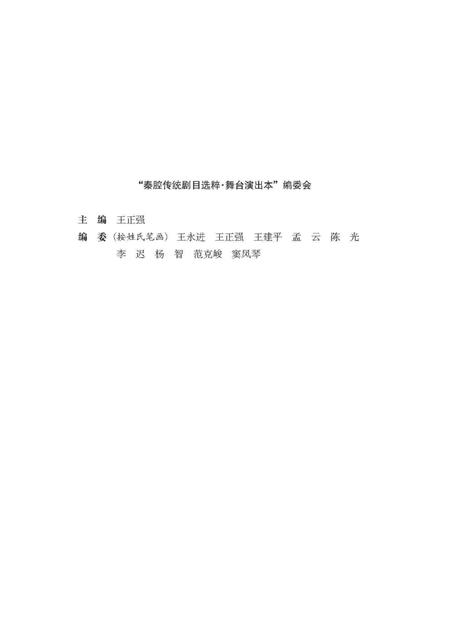 《法门寺》.pdf电子版_甘肃省志插图3