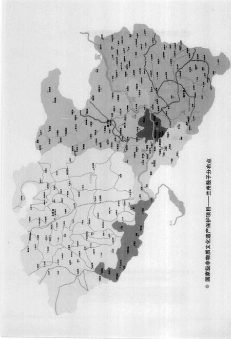《兰州非物质文化遗产:兰州鼓子》.pdf电子版_甘肃省志插图5 《兰州非物质文化遗产:兰州鼓子》.pdf电子版_甘肃省志插图5
