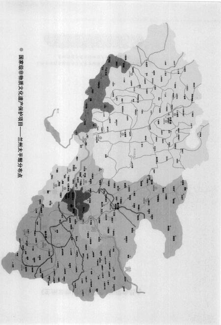 《兰州非物质文化遗产:兰州太平鼓》.pdf电子版_甘肃省志插图5 《兰州非物质文化遗产:兰州太平鼓》.pdf电子版_甘肃省志插图5