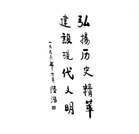 《兰州文物》.pdf电子版_甘肃省志插图3 《兰州文物》.pdf电子版_甘肃省志插图3