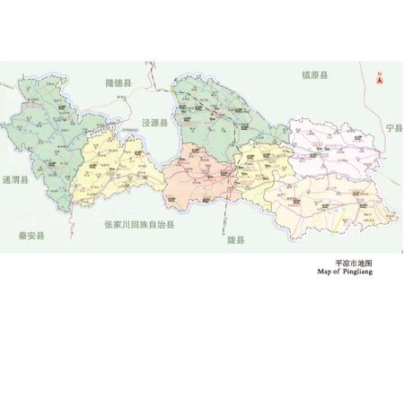 《魅力平凉》.pdf电子版_甘肃省志插图3