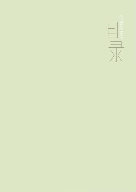 《民乐 文物》.pdf电子版_甘肃省志插图4
