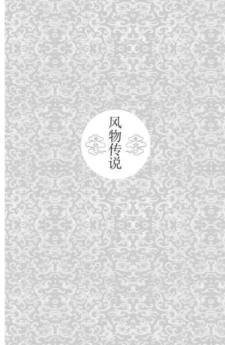 《民乐文化旅游丛书(定稿)》.pdf电子版_甘肃省志插图4