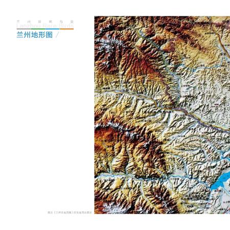 《珍稀鸟类》.pdf电子版_甘肃省志插图4 《珍稀鸟类》.pdf电子版_甘肃省志插图4
