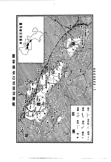 《肃南裕固族自治县概况》.pdf电子版_甘肃省志插图3 《肃南裕固族自治县概况》.pdf电子版_甘肃省志插图3