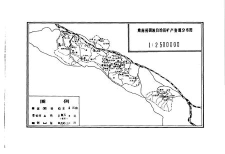 《肃南裕固族自治县概况》.pdf电子版_甘肃省志插图4 《肃南裕固族自治县概况》.pdf电子版_甘肃省志插图4